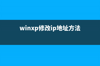 xp系統下載文件沒有出現下載對話框讓你選擇保存的位置